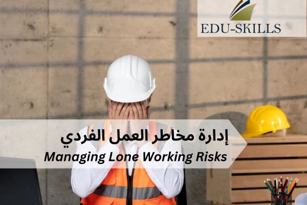 Managing Lone Working Risks