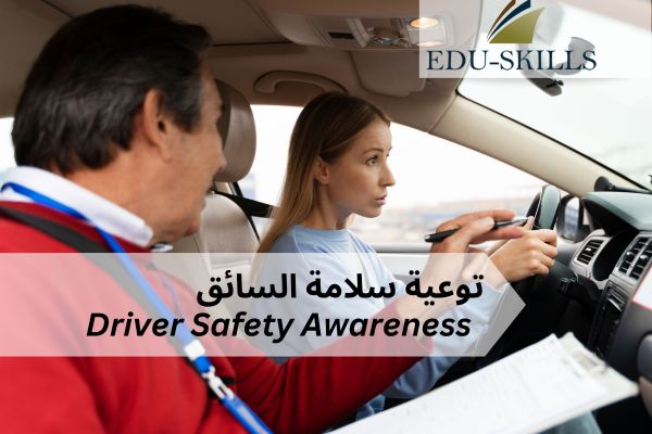 Driver Safety Awareness