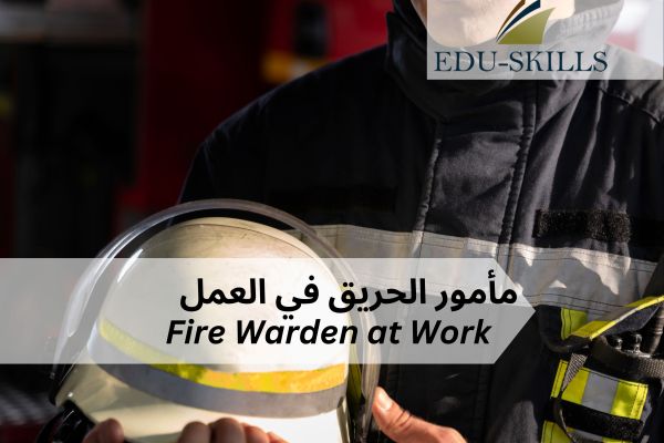 Fire Warden at Work