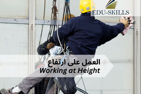 Working at Height