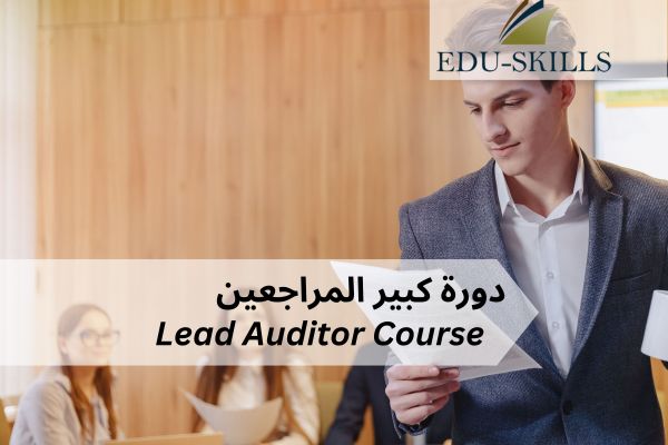 Lead Auditor Course - Occupational health and safety management system/45001 : 2018