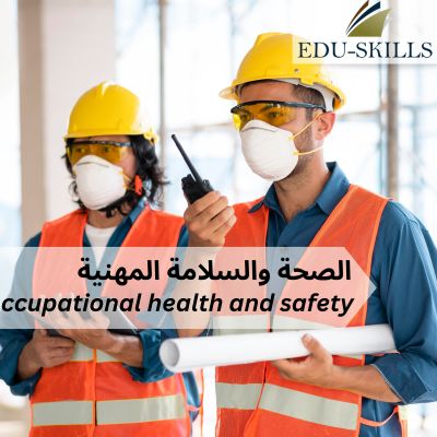 occupational health and safety