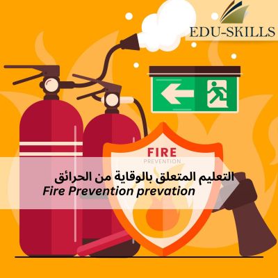 Fire Prevention Education